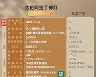 X30 Pro详细参数是什么？哪里可以查看所有规格信息？