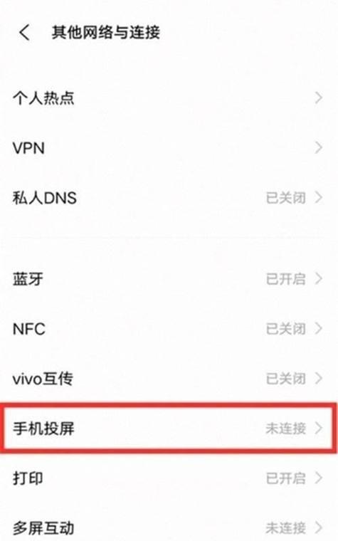 vivo手机首次充电的最佳方法是什么？充电前需要做哪些准备？