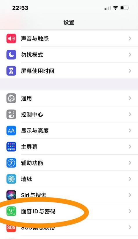 苹果手机中文怎么设置？设置中文界面的步骤是什么？