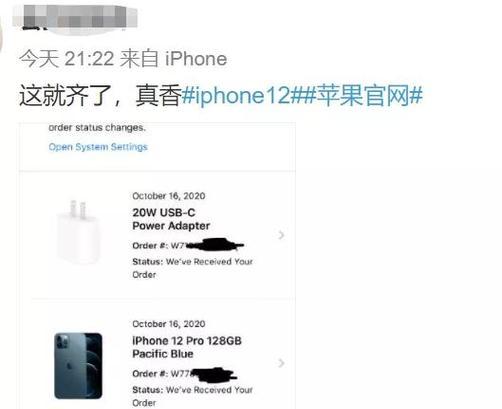 如何在官网预订iPhone12？预订流程及常见问题解答？