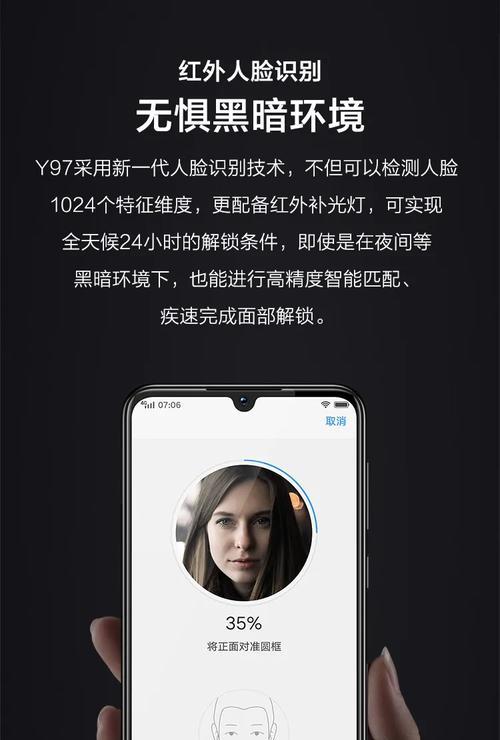 vivoy97什么时候上市？价格是多少？