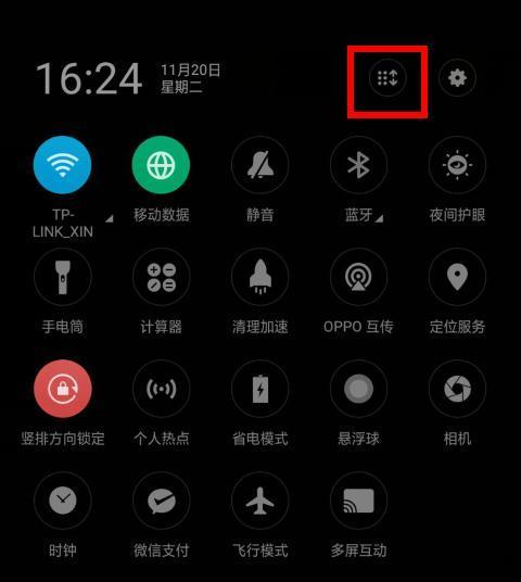 oppo强制取消盲人模式的方法是什么？遇到问题该如何解决？