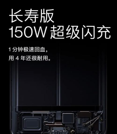 120w快充真的会损害手机电池吗？如何正确使用快充？