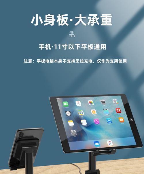 苹果11无线充电设置方法是什么？遇到问题如何解决？