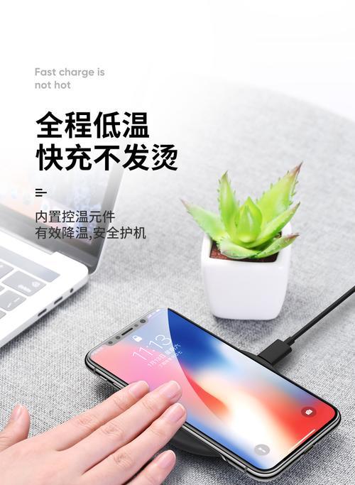 苹果11无线充电设置方法是什么？遇到问题如何解决？