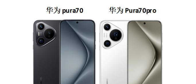 华为70pro值得入手吗？性能与价格的完美平衡点在哪里？