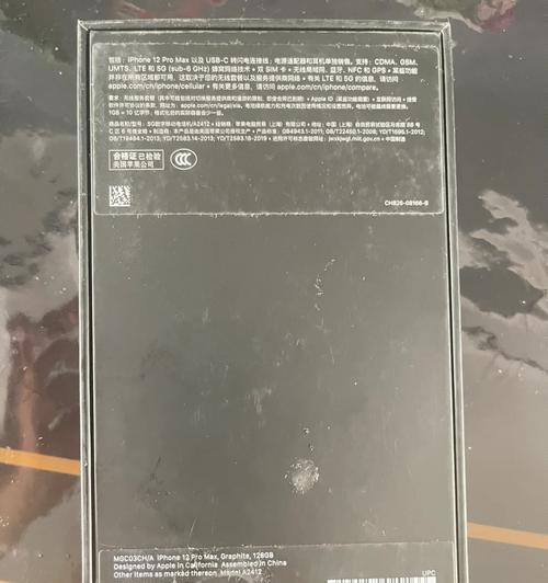 如何验证苹果手机的真伪？遇到假货怎么办？
