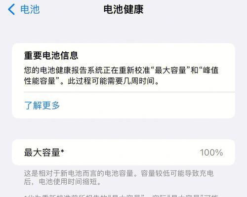 苹果11电池容量是多少？配置参数表详细解读？