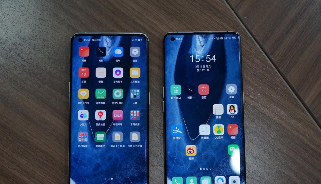 OPPO Find X3与Find X3 Pro区别大吗？详细对比解析