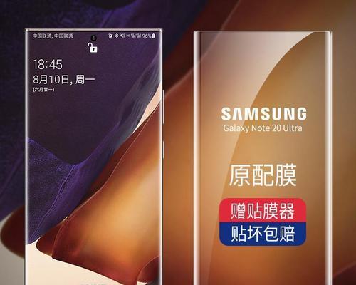 三星note20ultra参数配置详细是什么？购买前需要了解哪些信息？