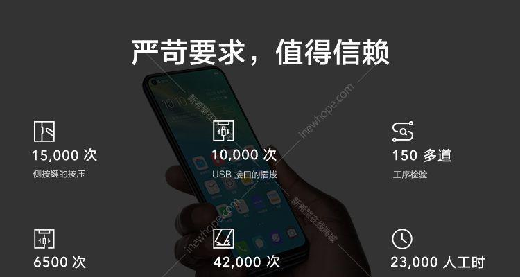 y70s参数详细参数是什么？如何查看y70s的详细规格？