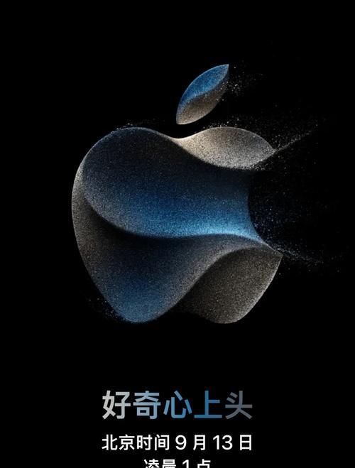 苹果12发布时间是哪一年？上市时间具体是何时？