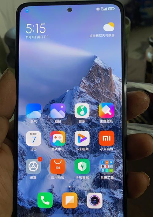 小米11屏幕效果如何？遇到问题怎么解决？