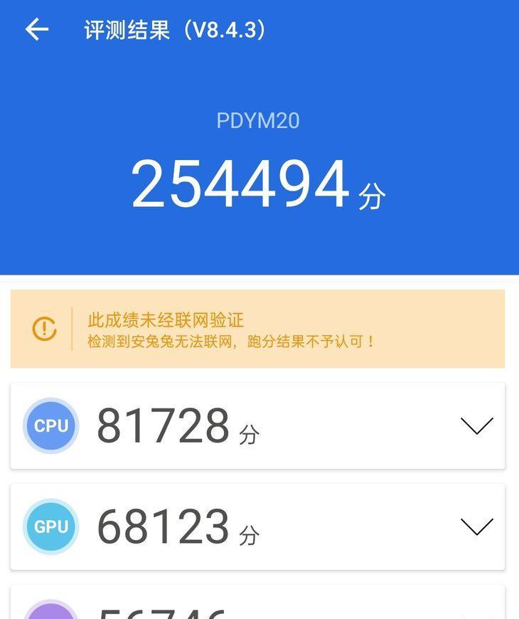 OPPO A72最新款5G手机价格是多少？购买时需要注意什么？