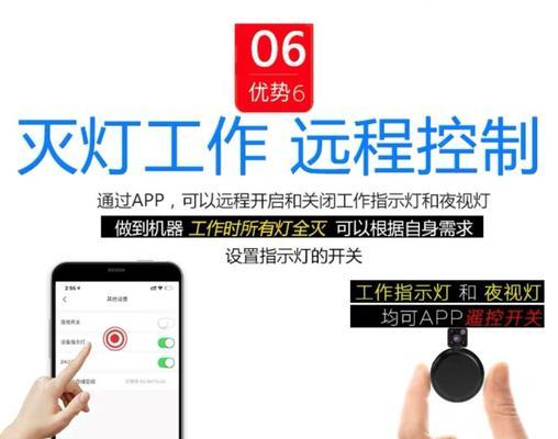 摄像头灯晚上自动亮起怎么关闭？解决方法是什么？