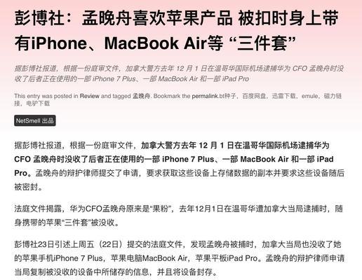 华为ipad平板怎么使用？常见问题及解决方法是什么？