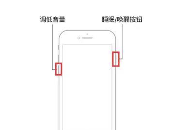 苹果强制关机重启不碰屏幕的方法是什么？