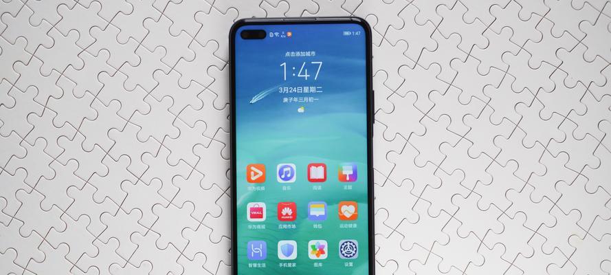 荣耀v30pro支持红外遥控功能吗？使用方法是什么？