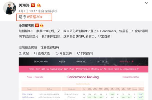 麒麟990与麒麟985性能对比？两者差异究竟有多大？