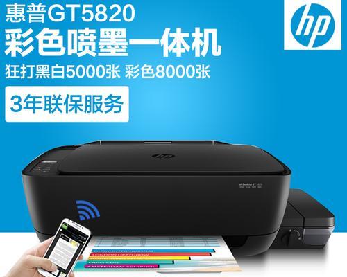惠普无线打印机更换wifi的步骤是什么？遇到问题如何解决？