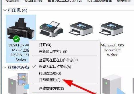 打印机打印出现间隔白条是什么原因？如何解决？