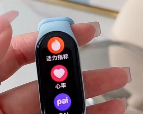 小米手环pai是什么？常见问题解答