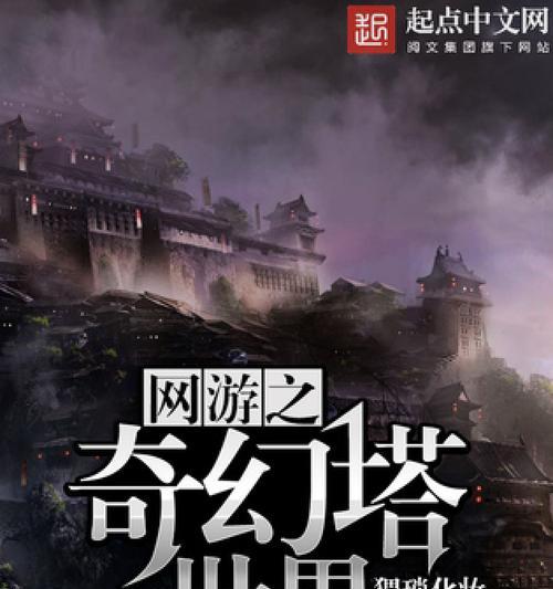 最好玩的大型网游手机有哪些？如何选择适合自己的游戏手机？