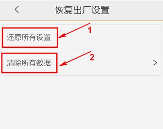 vivoz1i恢复出厂设置方法是什么？操作步骤详细解答？