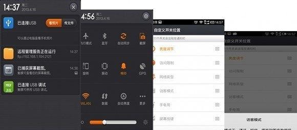小米手机隐藏应用软件的方法是什么？隐藏后如何恢复？