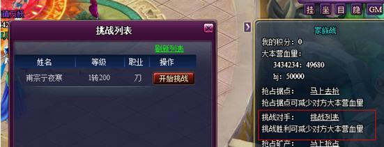 斗罗大陆页游新手攻略？如何快速入门并提升战力？