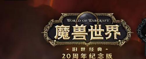 最新大型网游排行榜有哪些？如何选择适合自己的游戏？