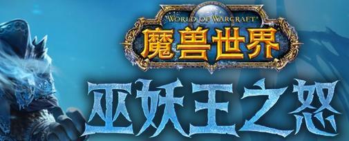 最新大型网游排行榜有哪些？如何选择适合自己的游戏？