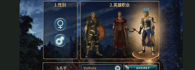 盘点十大经典RPG游戏？哪些游戏最值得体验？