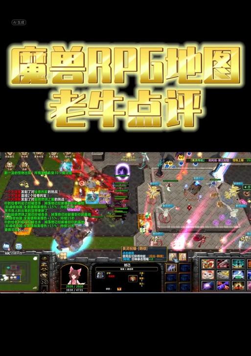 魔兽英灵传说手机版怎么玩？常见问题及解决方法是什么？