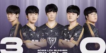 LCK夏季赛2023赛程表是什么时候？如何查看比赛日程？