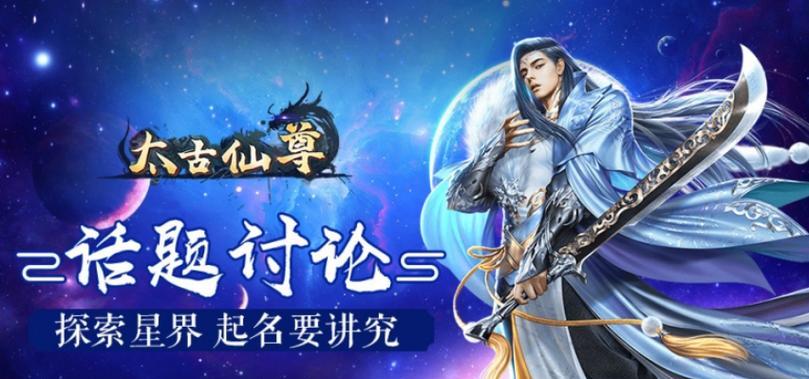 有什么修仙游戏比较好玩？如何选择适合自己的修仙游戏？