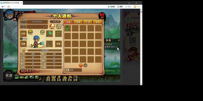 造梦西游online手机版怎么玩？游戏入门指南与常见问题解答？