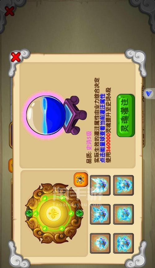造梦西游online手机版怎么玩？游戏入门指南与常见问题解答？