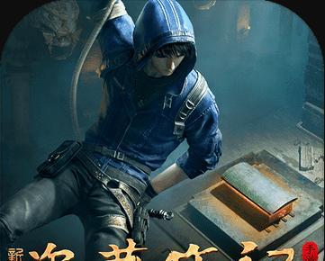 盗墓笔记手游奇门攻略怎么玩？有哪些技巧和常见问题解答？