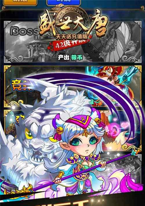 盛世大唐仙侠手游怎么玩？新手入门指南和常见问题解答？