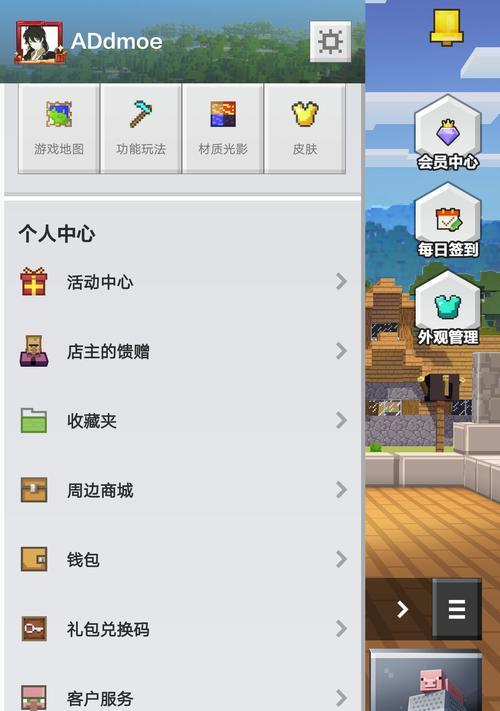 我的世界兑换码钻石怎么获取？常见问题解答？