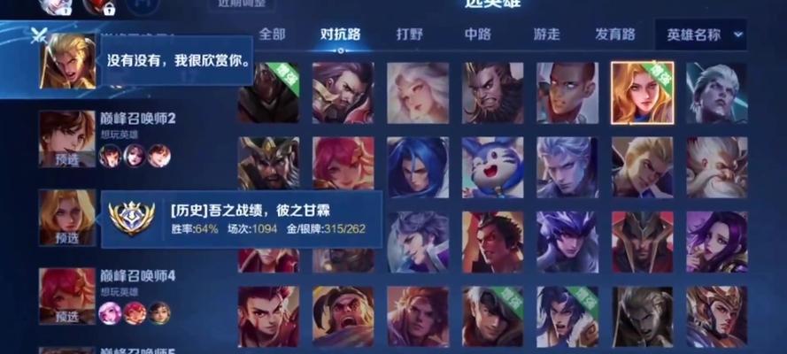王者国标排行榜在哪里查看？如何快速找到最新排名？