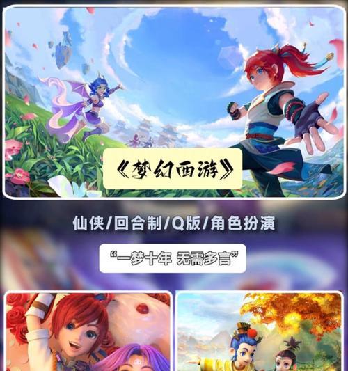 网络大型端游游戏自由武侠9国产仙侠武侠RPG盘点有哪些特点？如何选择适合自己的游戏？