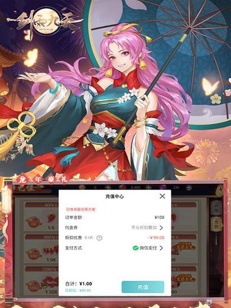 网络大型端游游戏自由武侠9国产仙侠武侠RPG盘点有哪些特点？如何选择适合自己的游戏？