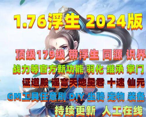 2023年最火的端游有哪些？如何选择适合自己的游戏？