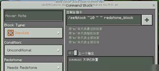 我的世界边界方块指令怎么用?常见问题有哪些?