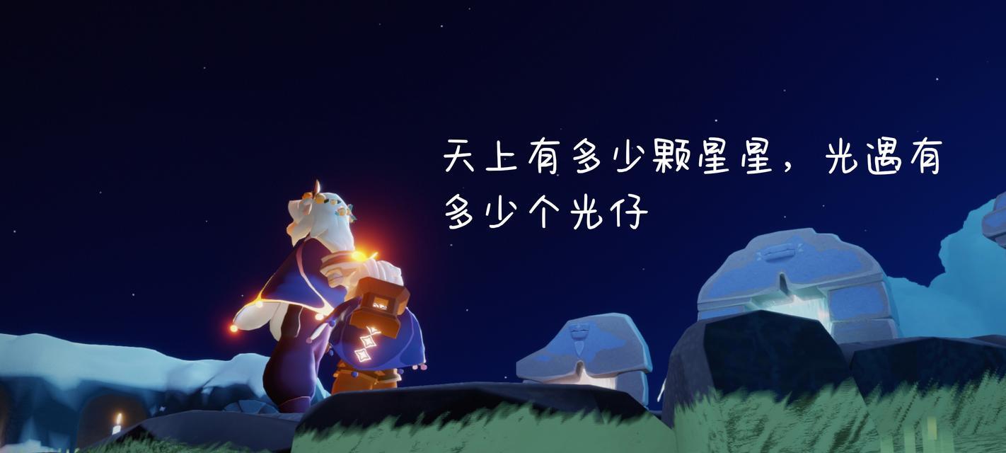 光遇烟花杖需要多少爱心才能获得？爱心数量有变化吗？