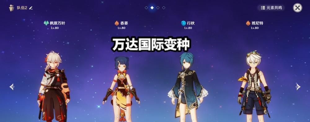 原神公子复刻活动什么时候开始？复刻期间有哪些常见问题需要解决？