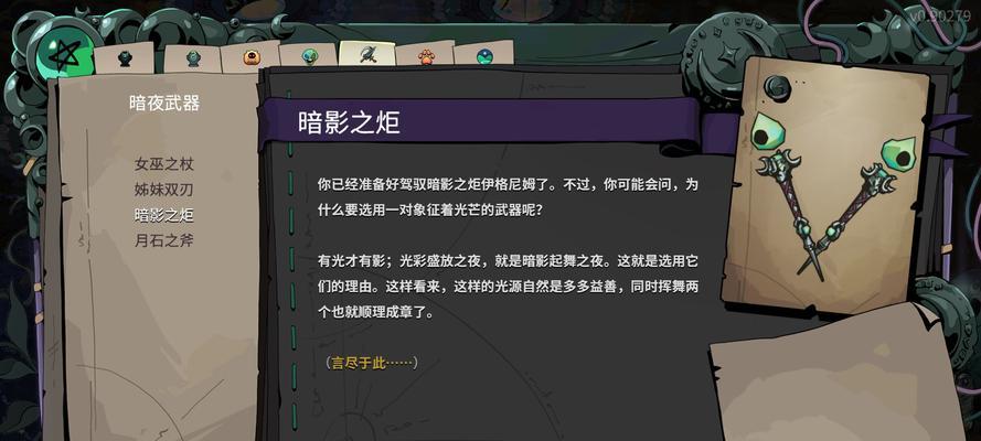 哈迪斯中哪个武器形态最实用？如何选择最佳武器形态？