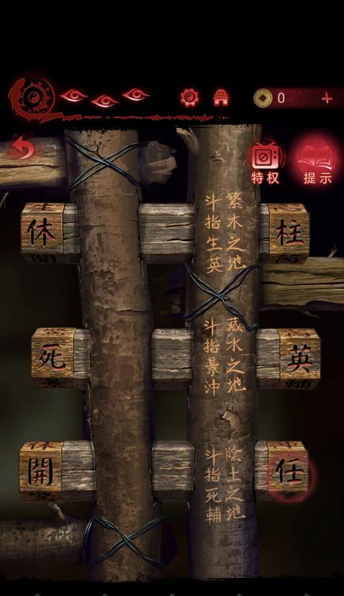 纸嫁衣2好玩吗？玩家体验与游戏特色解析？